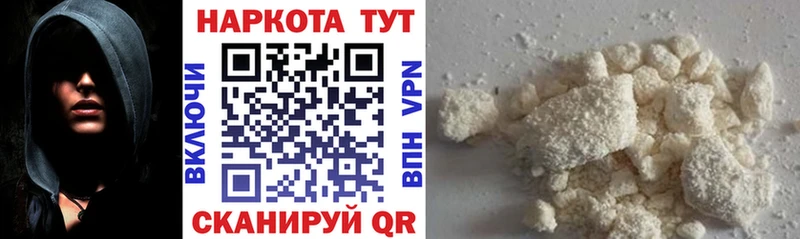 Наркошоп Курчалой СОЛЬ Вейп ТГК ГАШ Марихуана КОКАИН Мефедрон АМФ