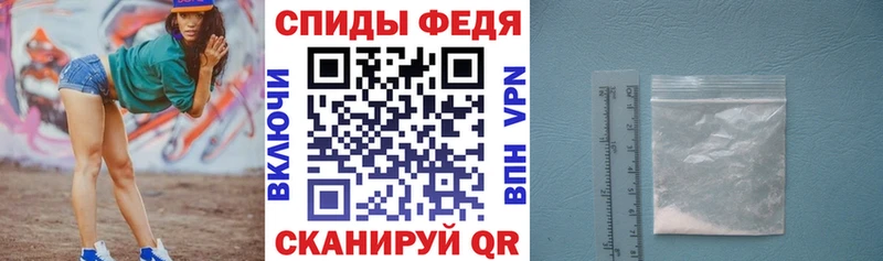 АМФЕТАМИН VHQ  Курчалой 