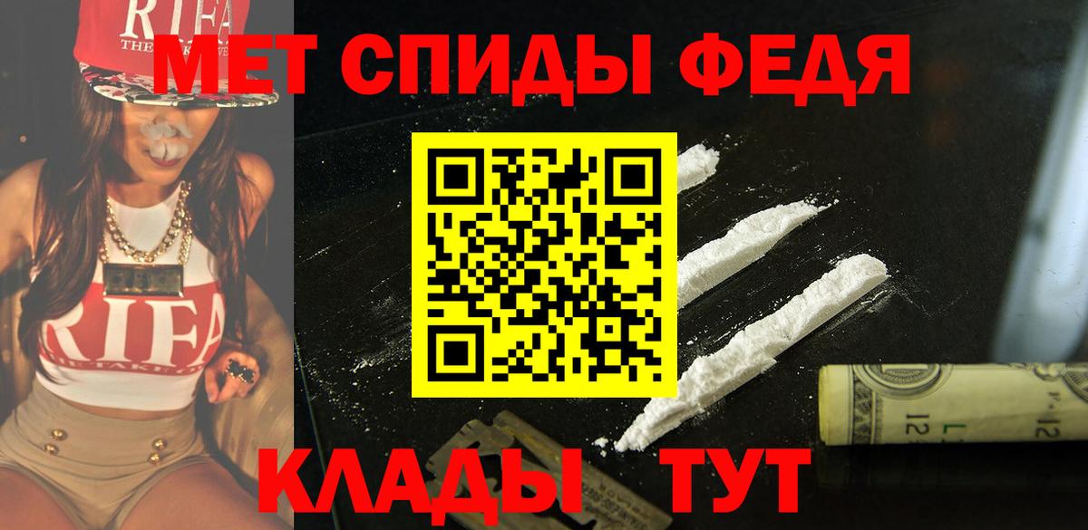 Amphetamine 98%  АМФЕТАМИН  АМФ  Курчалой  Вход с VPN 
