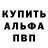 Амфетамин 97% Remby 02