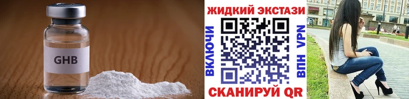 БУТИРАТ буратино  ссылка на мегу ссылка  Курчалой  где можно купить  