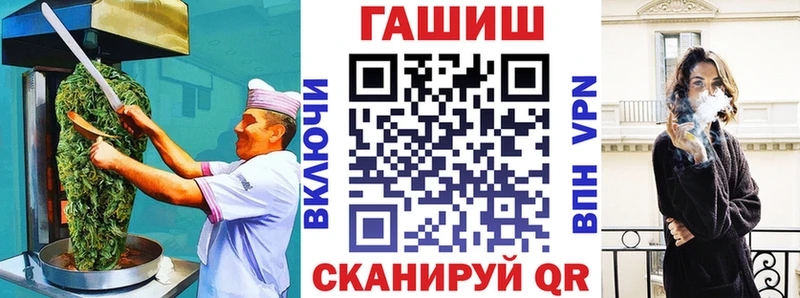 Печенье с ТГК конопля  Курчалой 