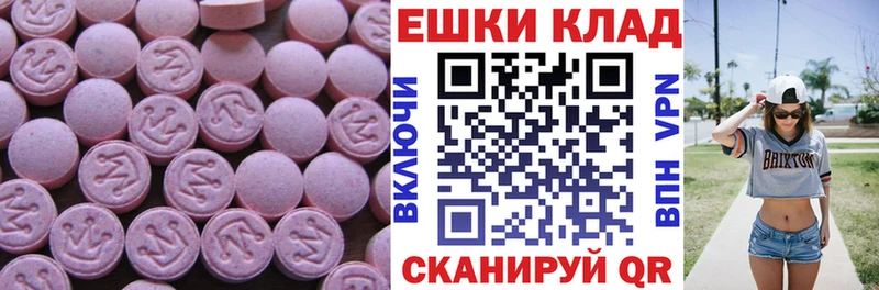 ЭКСТАЗИ Дубай  Курчалой 