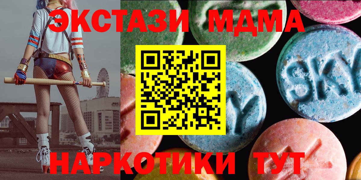 Курчалой  мега вход  сколько стоит  Экстази DUBAI  Вход с VPN  Ecstasy 