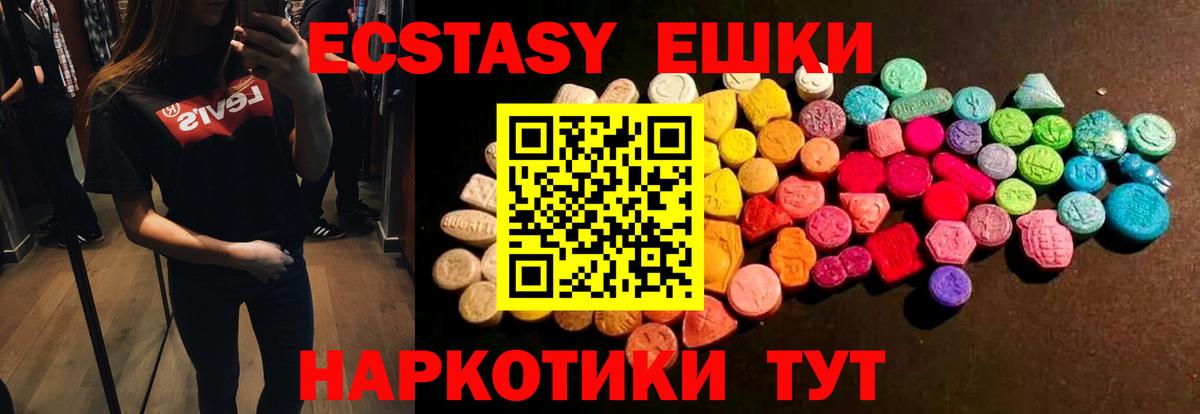 Ecstasy TESLA Курчалой