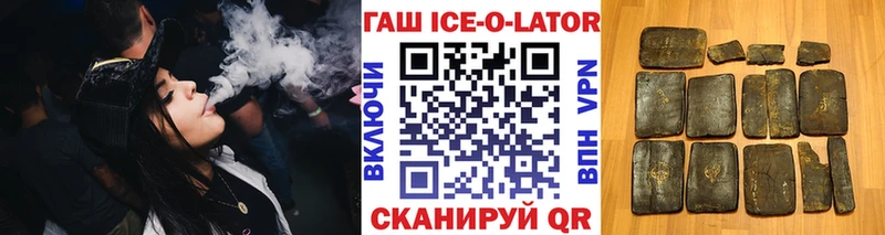 ГАШ гарик  что такое наркотик  Курчалой 