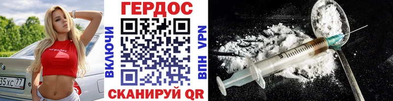 Героин гречка  Курчалой 