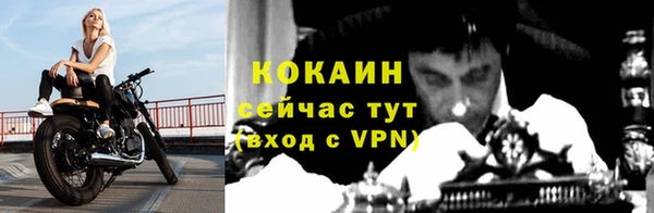 кокаин перу Алексин