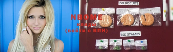 кокаин перу Алексеевка