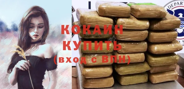 кокаин перу Алексеевка
