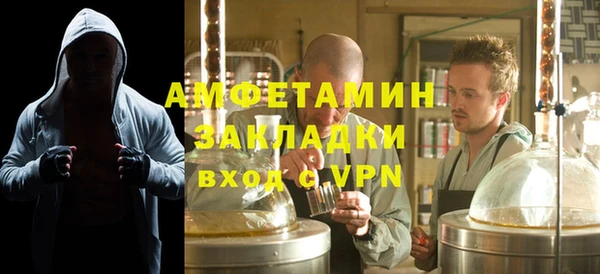 мет Алзамай