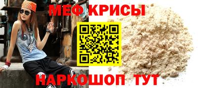 гидра Волжский