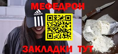 мдпв Волжск