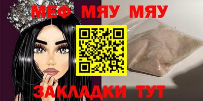 мдпв Волжск