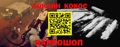 MESCALINE Волгодонск