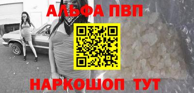 гидра Волжский