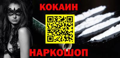 гидра Волжский