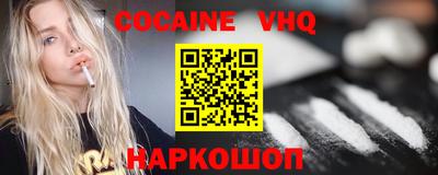 MESCALINE Волгодонск