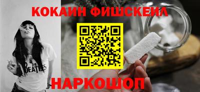 MESCALINE Волгодонск