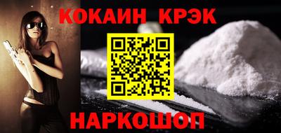 MESCALINE Волгодонск
