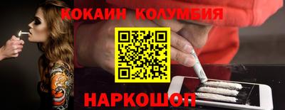 MESCALINE Волгодонск