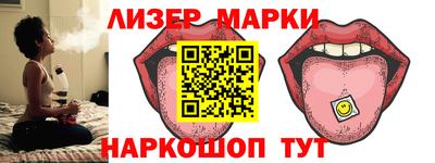 MESCALINE Волгодонск