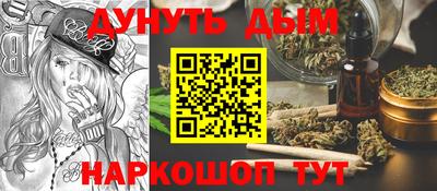 MESCALINE Волгодонск