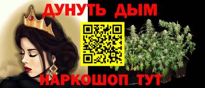 MESCALINE Волгодонск