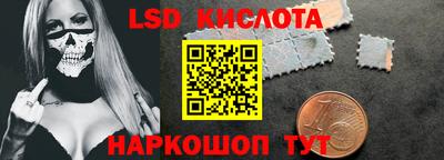 первитин Камень-на-Оби