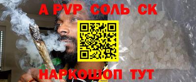 гидра Волжский
