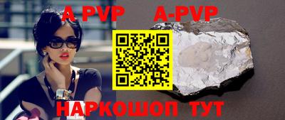 MESCALINE Волгодонск