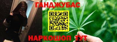 MESCALINE Волгодонск