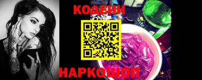 гидра Волжский