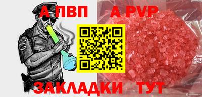 мдпв Волжск