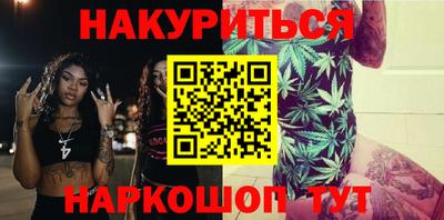 MESCALINE Волгодонск