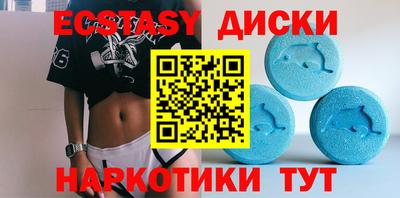MESCALINE Волгодонск