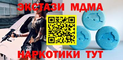 гидра Волжский