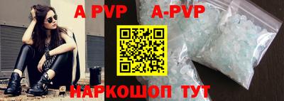 мдпв Волжск
