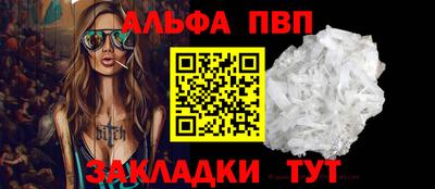 гидра Волжский