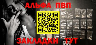MESCALINE Волгодонск