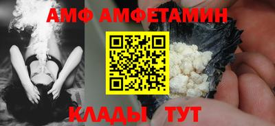 MESCALINE Волгодонск