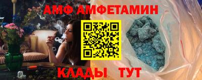 гидра Волжский