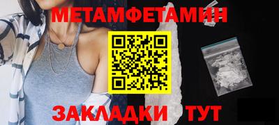 гидра Волжский