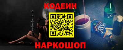 MESCALINE Волгодонск