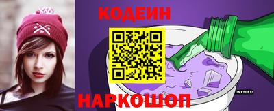 MESCALINE Волгодонск