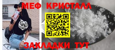 MESCALINE Волгодонск