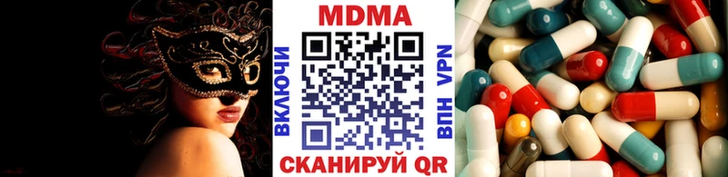 дарк нет клад  Курчалой  МДМА crystal  хочу наркоту 