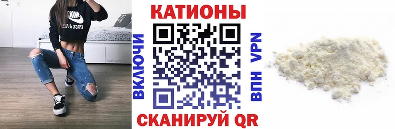 МЯУ-МЯУ mephedrone  Курчалой 