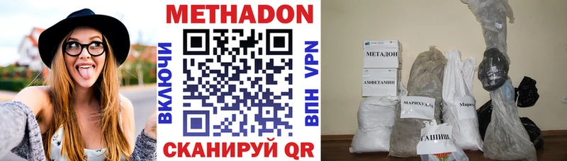 МЕТАДОН белоснежный  Курчалой 