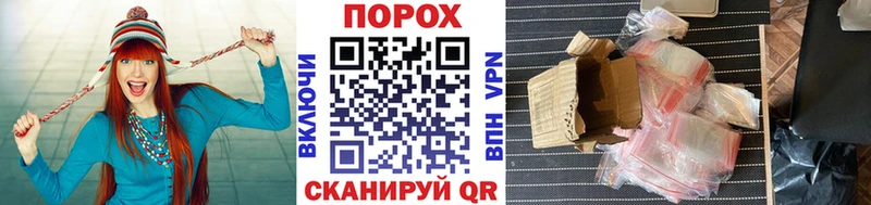 МЕТАМФЕТАМИН Декстрометамфетамин 99.9%  ссылка на мегу вход  Курчалой 